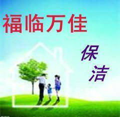 北京家政服務(wù) 專(zhuān)業(yè)、可靠的生活助手，就選北京愛(ài)幫網(wǎng)