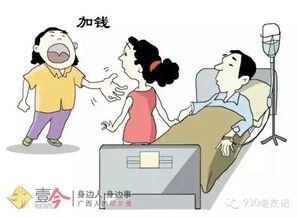 規(guī)范市場(chǎng)，明碼標(biāo)價(jià) 月嫂、護(hù)工、保潔服務(wù)價(jià)格體系將迎統(tǒng)一標(biāo)準(zhǔn)